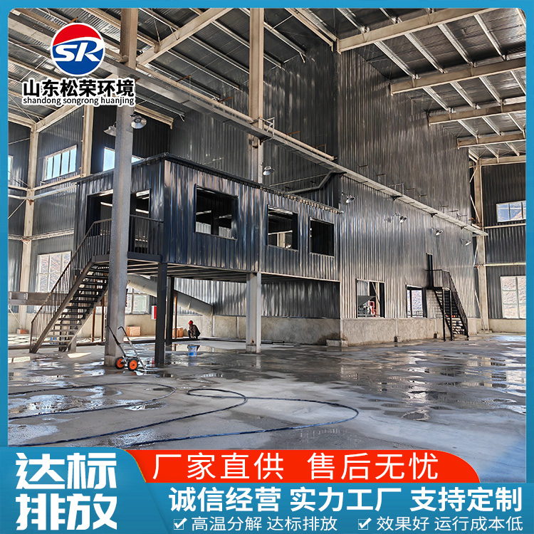 河池市小型垃圾焚烧炉立式垃圾焚烧炉 - 方案