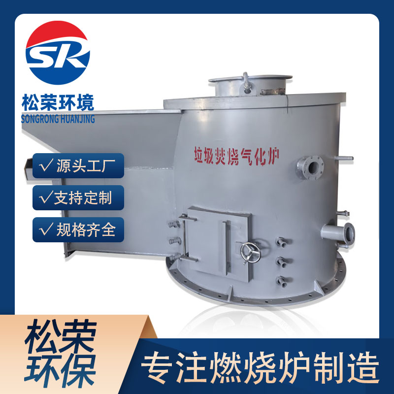 河池市立式垃圾焚烧炉小型垃圾焚烧炉 - 排名