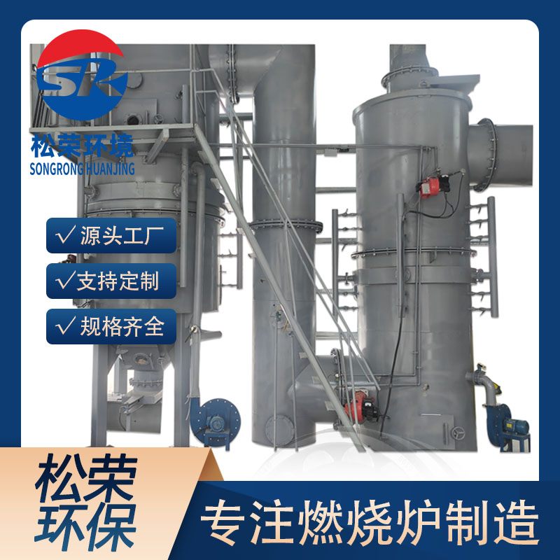 河池市生活垃圾焚烧炉卧式垃圾焚烧炉 - 方案